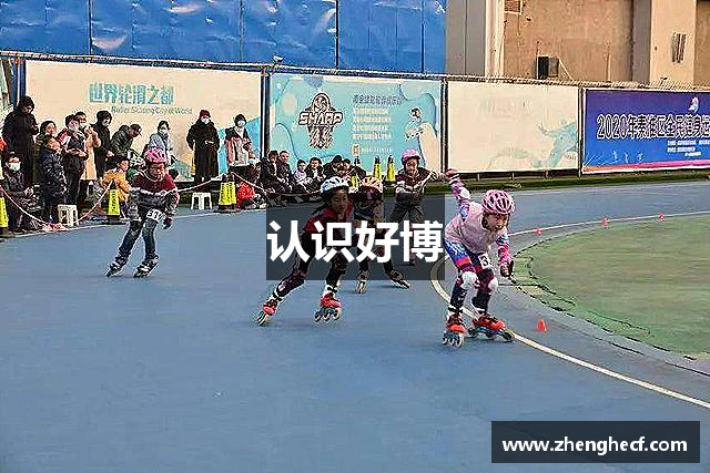 认识好博